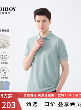 DIDIBOY迪迪博迩男士浅蓝色夏季款亲肤透气休闲短袖polo衫翻领T恤