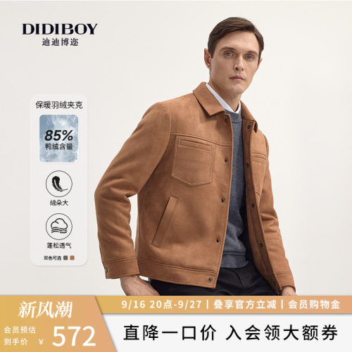 DIDIBOY迪迪博迩茄克外套