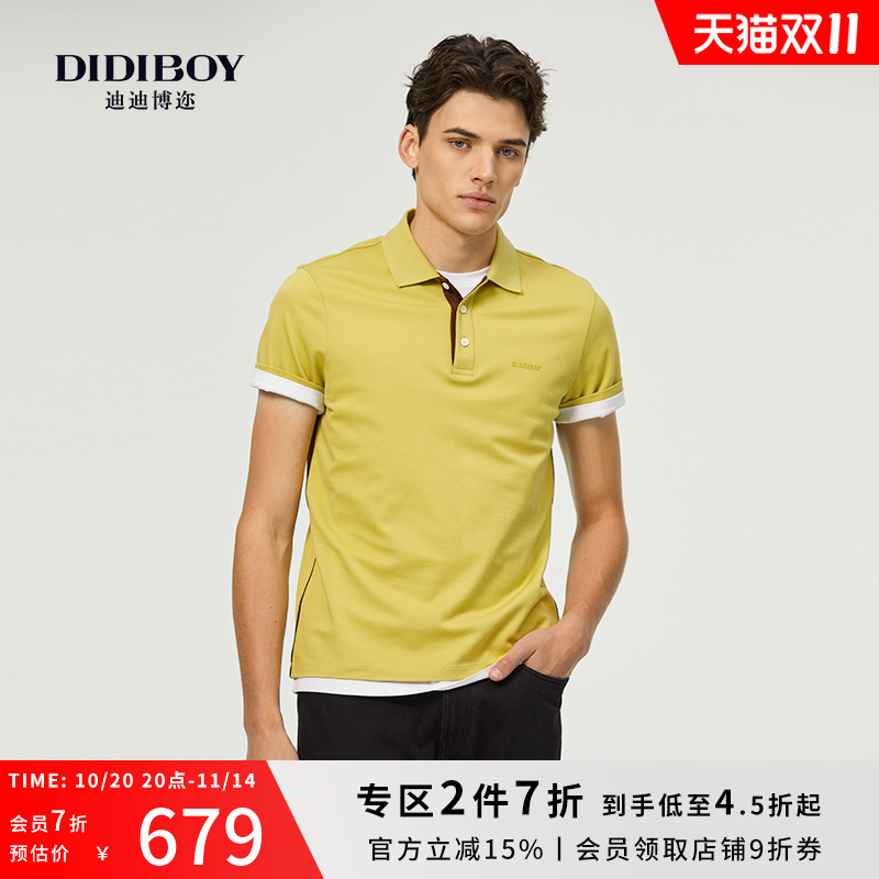 DIDIBOY迪迪博迩2025春夏季新款纯棉亲肤T恤男翻领运动短袖polo衫