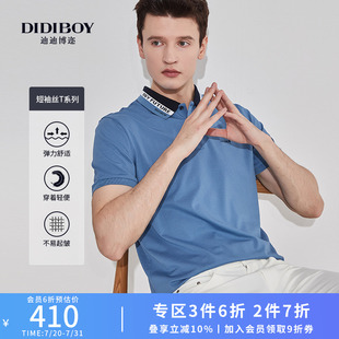 男士 POLO衫 夏季 T恤 翻领休闲薄款 12%桑蚕丝 DIDIBOY高端短袖