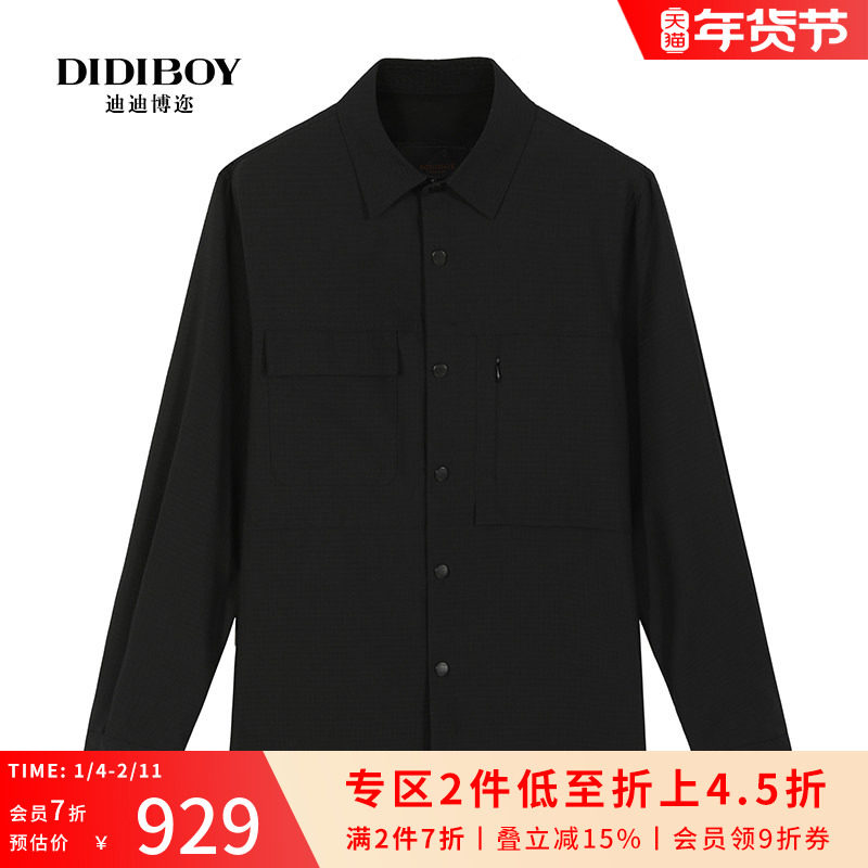 【51%绵羊毛衬衫式夹克】DIDIBOY秋季薄款男士黑色百搭翻领外套