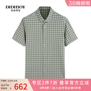 DIDIBOY迪迪博迩春夏季款易打理高弹力男士衬衣格子纹短袖衬衫