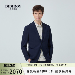 DIDIBOY迪迪博迩2026春季 含羊毛商务套西单西服男士 蓝色西装 新款