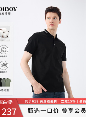 DIDIBOY迪迪博迩男士黑色合体版百搭撞色夏季短袖T恤翻领POLO衫