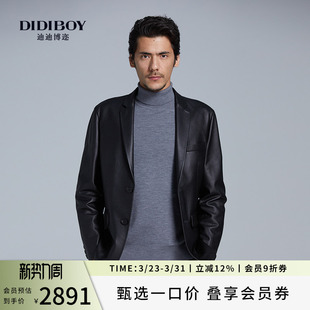 西装 DIDIBOY高端品牌真皮皮衣春秋季 男黑色夹克外套 高质羊皮