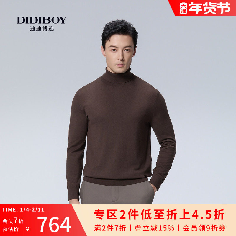DIDIBOY迪迪博迩2025年冬季新款男士保暖高领咖啡色羊毛衫毛衣,男装,针织衫/毛衣,淘宝优惠券,粉丝福利购,淘宝优惠卷