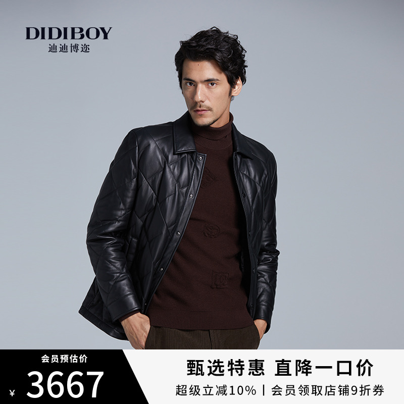 皮衣羽绒服DIDIBOY/迪迪博迩皮衣