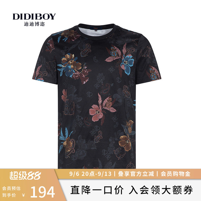 DIDIBOY迪迪博迩男士纯棉亲肤时尚满版印花春夏季正肩短袖T恤衫男
