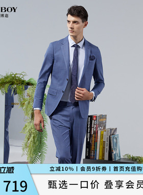 DIDIBOY蓝色格纹新郎订结婚礼服西装外套男士西服羊毛商务外套