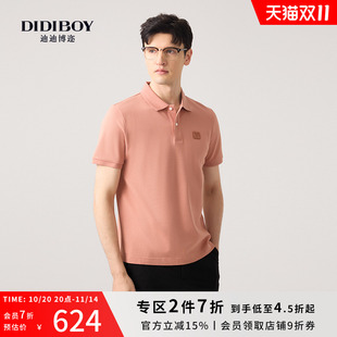 新款 短袖 男士 棉POLO衫 T恤 纯色翻领时尚 DIDIBOY迪迪博迩2025春夏季