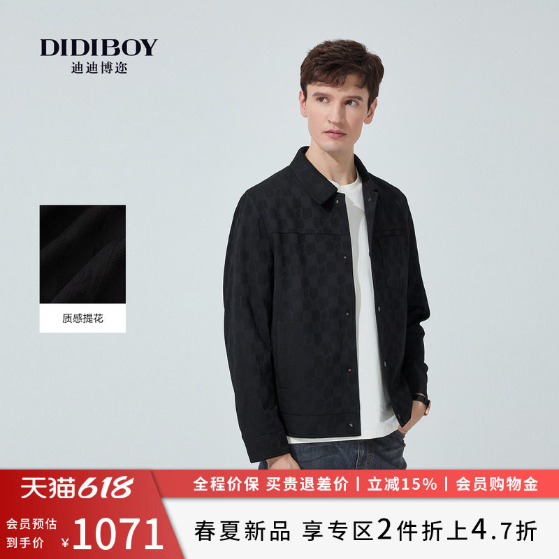 DIDIBOY迪迪博迩2026春季新款翻领短款黑色提花男士针织夹克外套