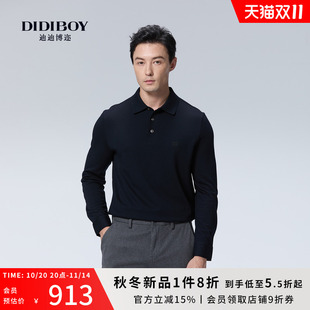 polo衫 DIDIBOY迪迪博迩2025秋季 T莫代尔柔软长袖 高端商务男士 新款