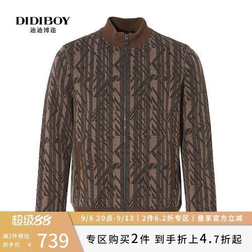 didiboy迪迪博迩开衫毛衫