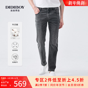 微弹商务休闲深灰色男裤 DIDIBOY迪迪博迩春夏季 直筒牛仔裤 男士 款