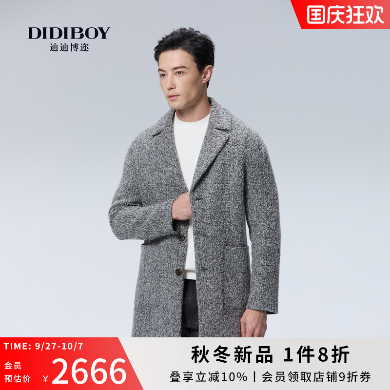 DIDIBOY迪迪博迩2025年冬季新款男士高端商务中长款翻领羊毛大衣