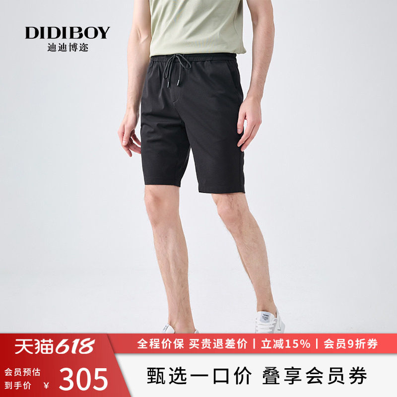 【简约百搭】DIDIBOY夏季款男士抽绳束腰黑色休闲运动五分短裤子