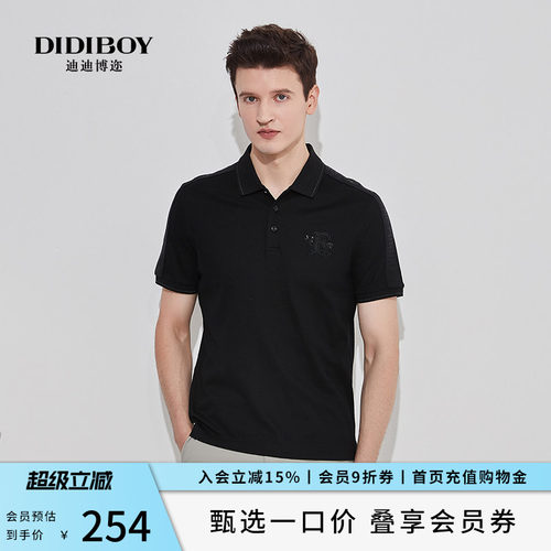 DIDIBOY迪迪博迩短袖商务休闲