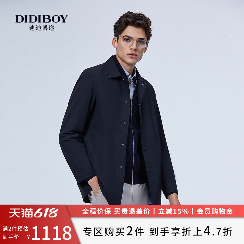 DIDIBOY迪迪博迩春季款男士商务翻领深蓝色一手长行政风衣外套
