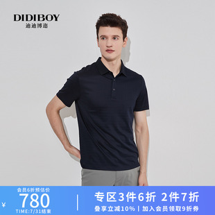 POLO衫 薄款 翻领短袖 亲肤T 高级商务男士 65%桑蚕丝 DIDIBOY夏季