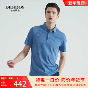 男士 DIDIBOY夏季 休闲时尚 提花短袖 衣服男 翻领POLO衫 25%桑蚕丝