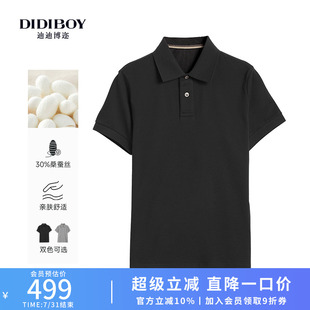 30%桑蚕丝 新款 DIDIBOY2025夏季 T恤男 高端黑色翻领短袖 polo衫