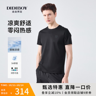 凉感抑菌 款 DIDIBOY夏季 T恤男士 黑色衣服装 正肩高端品牌圆领短袖