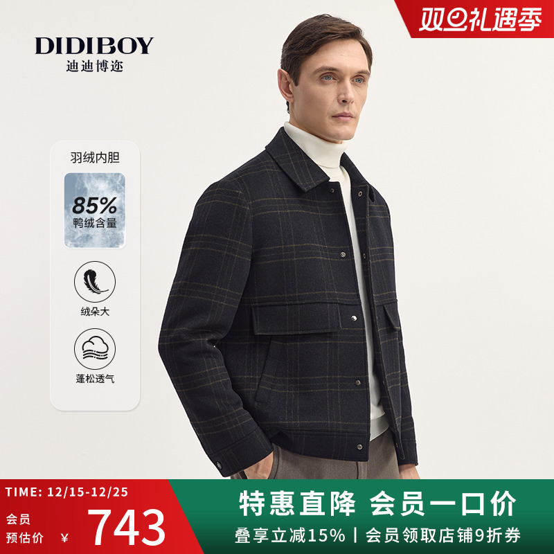【羽绒内里】DIDIBOY冬季男士休闲羊毛外套商务轻薄款羽绒服夹克