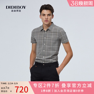 【弹力易打理】DIDIBOY迪迪博迩夏季款短袖衬衫格子休闲男士衬衣