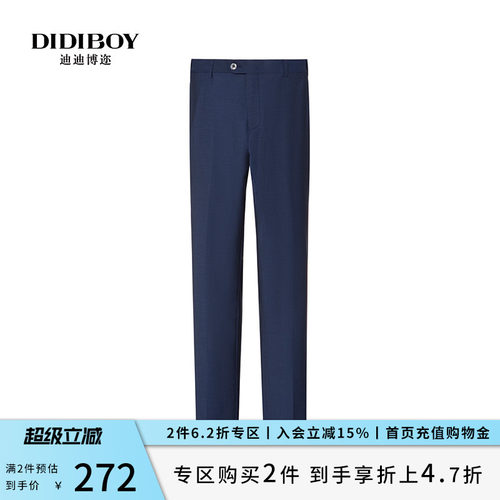 DIDIBOY男装夏季深蓝色桑蚕丝