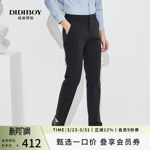 春季 裤 休闲裤 显瘦弹力商务男式 子 直筒修身 DIDIBOY迪迪博迩男士