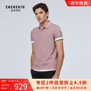 新款 DIDIBOY2025夏季 时尚 高端亲肤翻领短袖 男 polo衫 25%桑蚕丝
