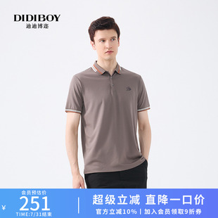 T恤翻领polo衫 DIDIBOY迪迪博迩咖啡色男士 透气短袖 撞色休闲夏季 款
