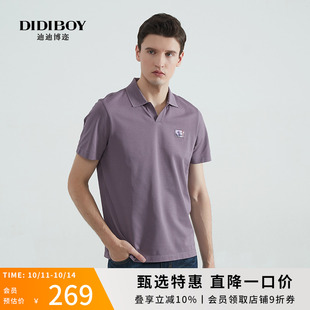 DIDIBOY灰紫色棉质刺绣时尚 透气短袖 海鸥领POLO衫 夏季 T恤 男士 惠