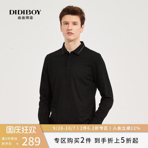 秋季长袖上衣DIDIBOY帅气