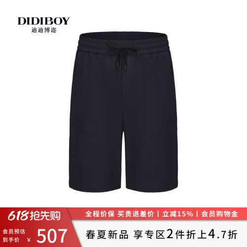 DIDIBOY迪迪博迩2026夏季新款简约百搭直筒五分裤子男士夏天短裤