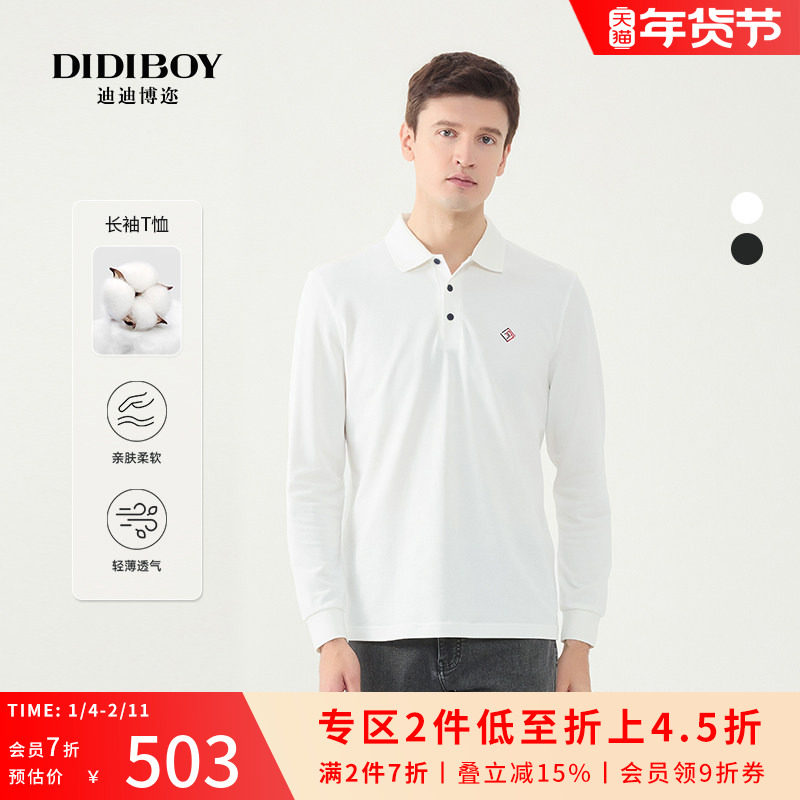 DIDIBOY迪迪博迩春秋季款男士休闲亲肤翻领长袖polo衫时尚简约T恤,男装,T恤,淘宝优惠券,粉丝福利购,淘宝优惠卷