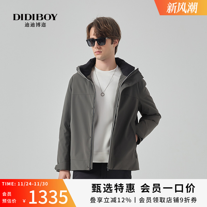 【鹅绒】DIDIBOY迪迪博迩冬季款男士外套连帽高端短款羽绒服装