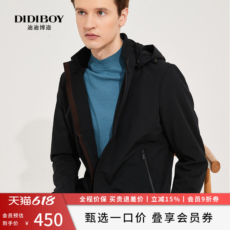 DIDIBOY秋季可拆卸连帽短款黑色男士夹克帅气外套弹力休闲上衣