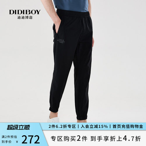 DIDIBOY舒适高弹春夏季时尚年轻休闲裤子男松紧腰宽松束脚运动裤