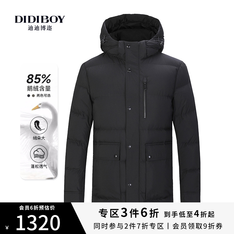DIDIBOY/迪迪博迩连帽商务常规