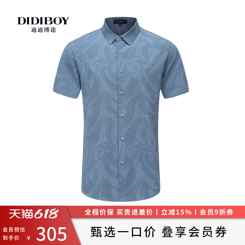 DIDIBOY迪迪博迩春夏季款男士弹力翻领休闲轻商务衬衫式短袖T恤