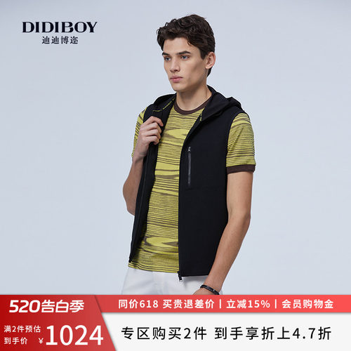 DIDIBOY迪迪博迩春季款男士连帽拉链开衫马甲黑色百搭马夹外套