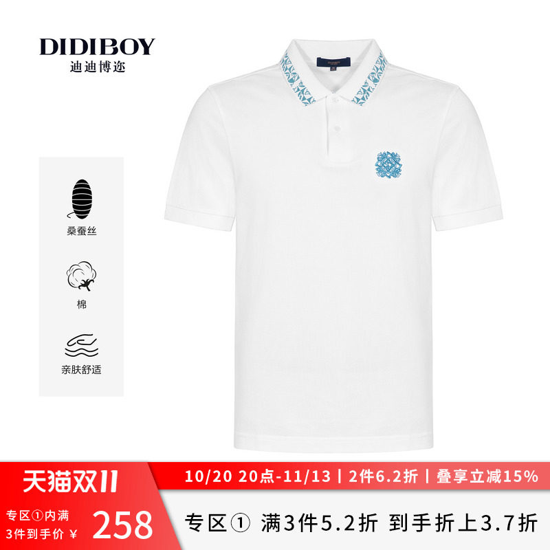 【6%桑蚕丝】DIDIBOY夏季男士T恤时尚年轻刺绣运动短袖POLO衫男款