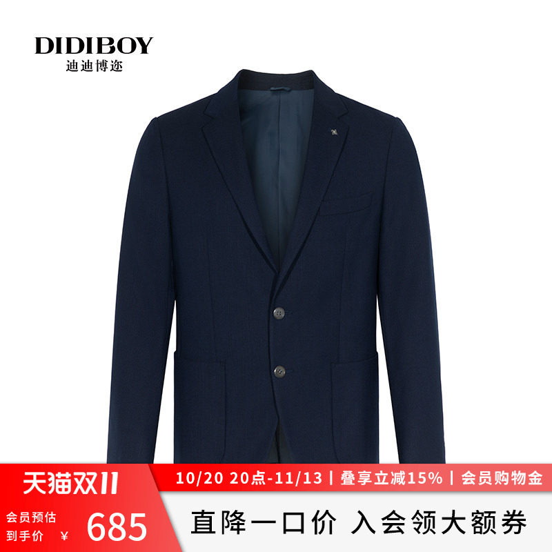 DIDIBOY迪迪博迩春季薄款男士羊毛西装外套高端商务西服职业单西