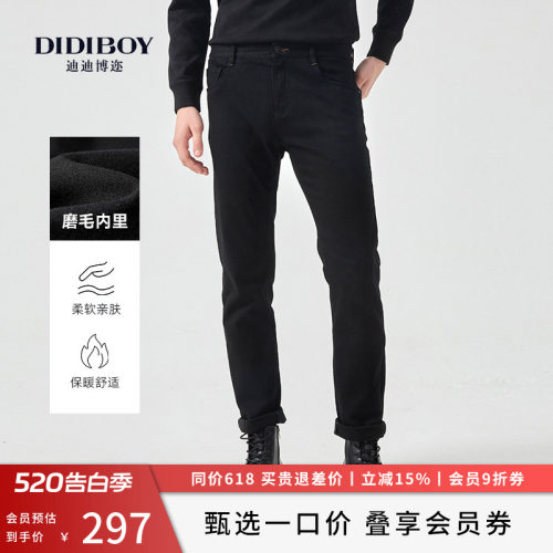 DIDIBOY/迪迪博迩长裤