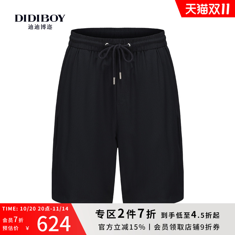 DIDIBOY迪迪博迩2025夏季新款时尚休闲蓝色格子五分裤男士短裤子