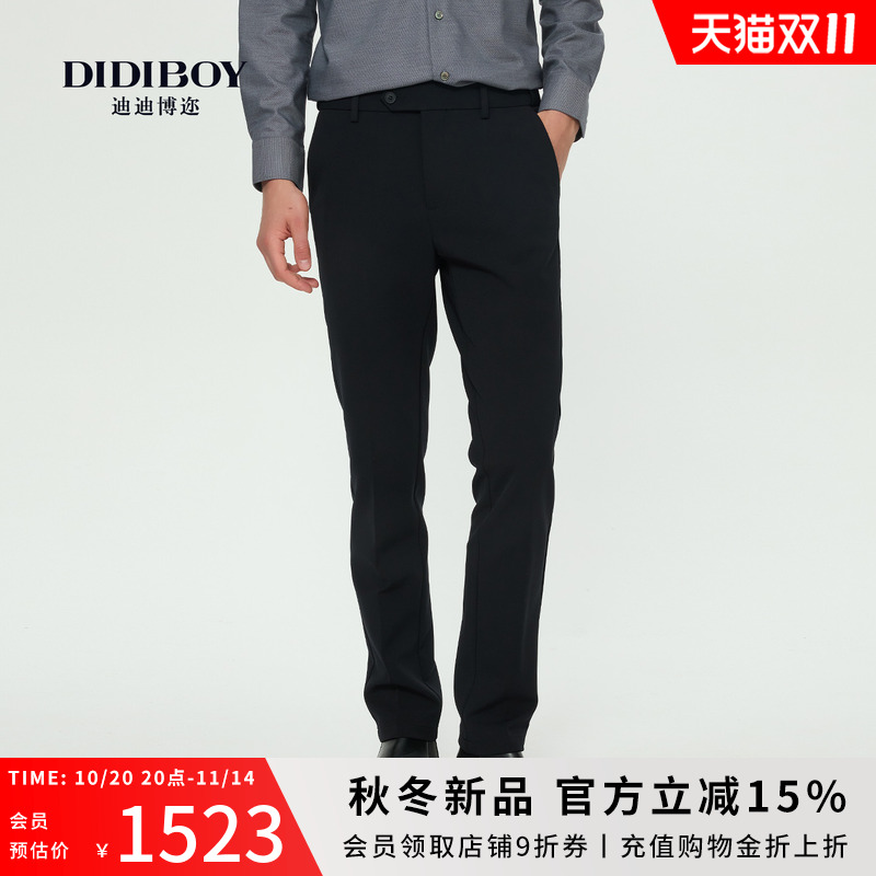 DIDIBOY迪迪博迩2025年秋冬季新款男士商务直筒百搭休闲裤长裤子