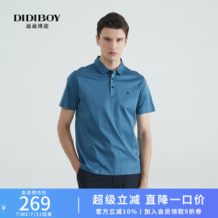 亲肤纯棉 中年男士 DIDIBOY蓝色POLO衫 T恤纯色百搭上衣 夏季 短袖