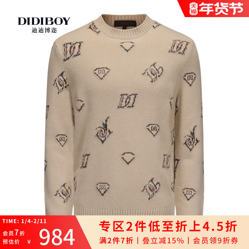 DIDIBOY迪迪博迩2025年秋冬季时尚年轻驼色半高领羊毛衫男士毛衣,男装,针织衫/毛衣,淘宝优惠券,粉丝福利购,淘宝优惠卷