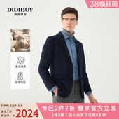 中年男士 款 DIDIBOY秋冬季 藏青色高端商务西服外套 100%纯羊毛